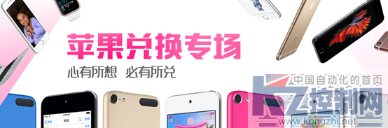 研祥商城“你观影 我买单”研祥工控机感恩大回馈805.png